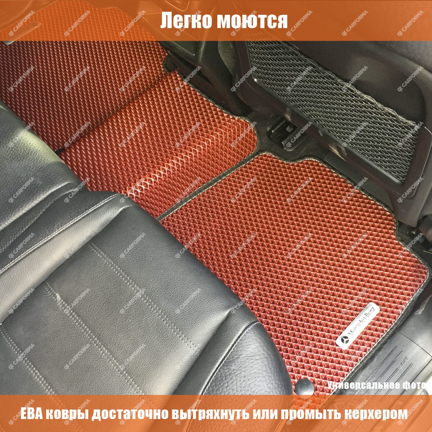 EVA коврики на Seat Ibiza IV 2008 - 2017 в Рязани