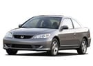 Коврики на Honda Civic VII 2d 2001 - 2006 в Рязани