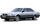 Ворсовые коврики на Audi V8 (D11) 1988 - 1994 в Рязани