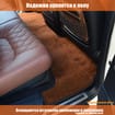 Ворсовые коврики на SsangYong Actyon I 2006 - 2011 в Рязани