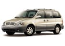 EVA коврики на KIA Carnival I 1998 - 2006 в Рязани