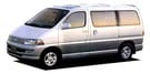 Ворсовые коврики на Toyota Hiace Regius (xH10) 1997 - 2002 в Рязани